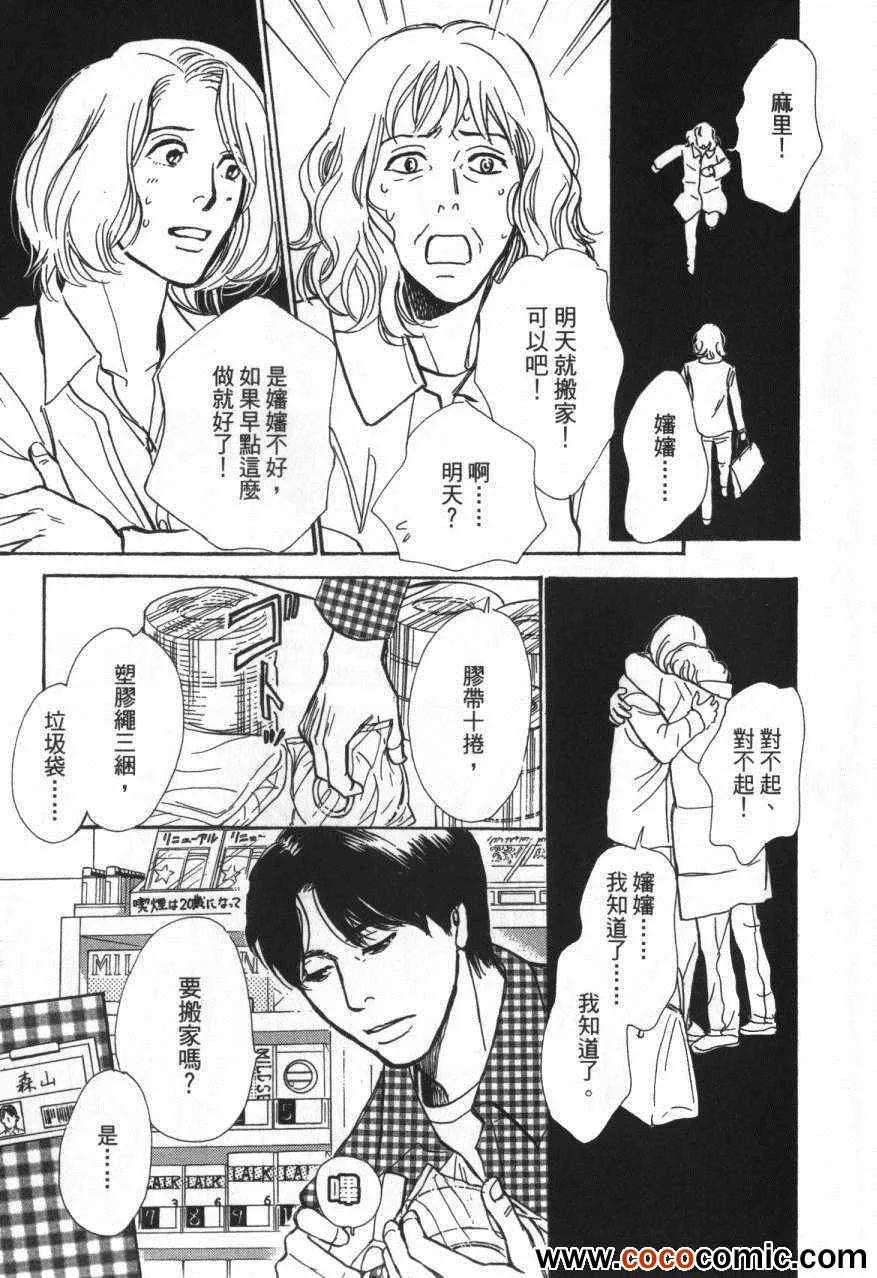 第20卷 第21页
