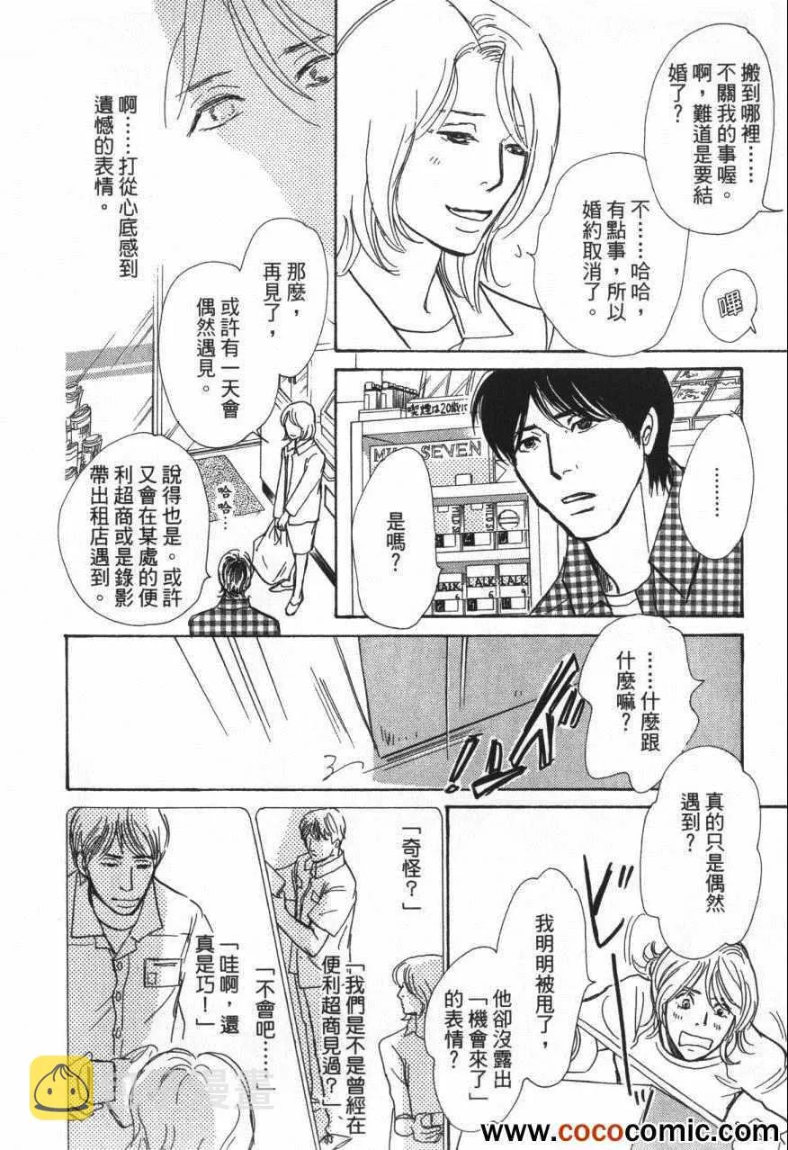 第20卷 第22页