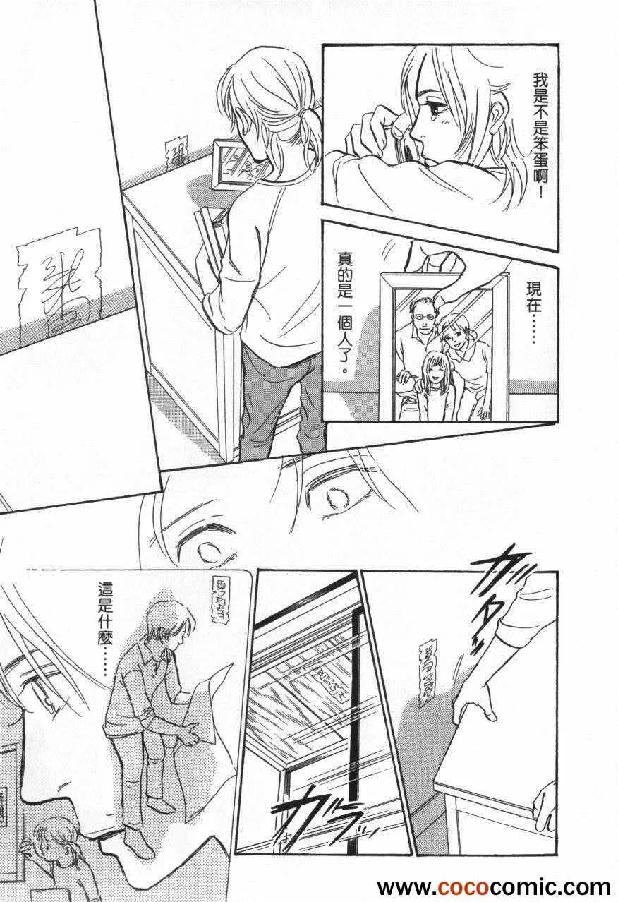 第20卷 第23页