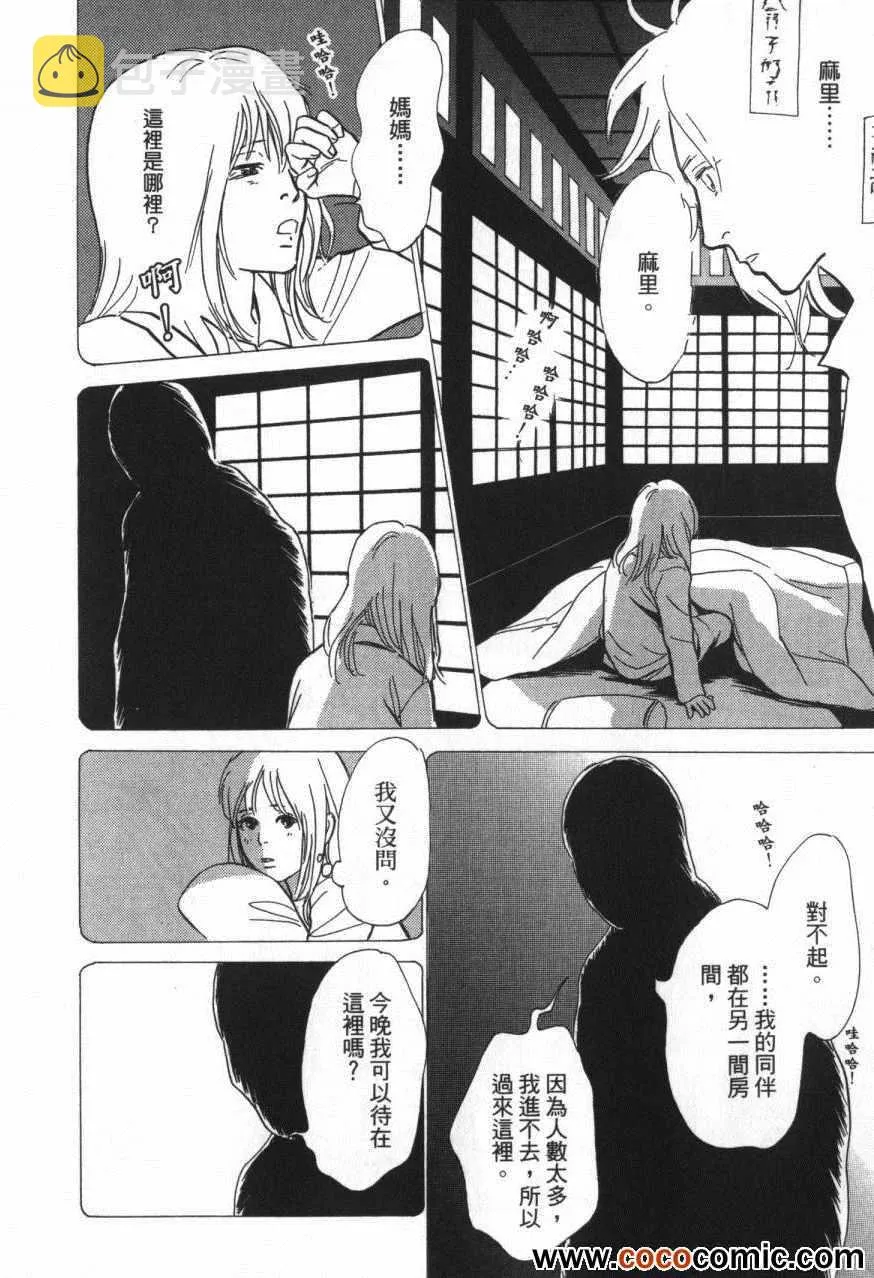 第20卷 第24页