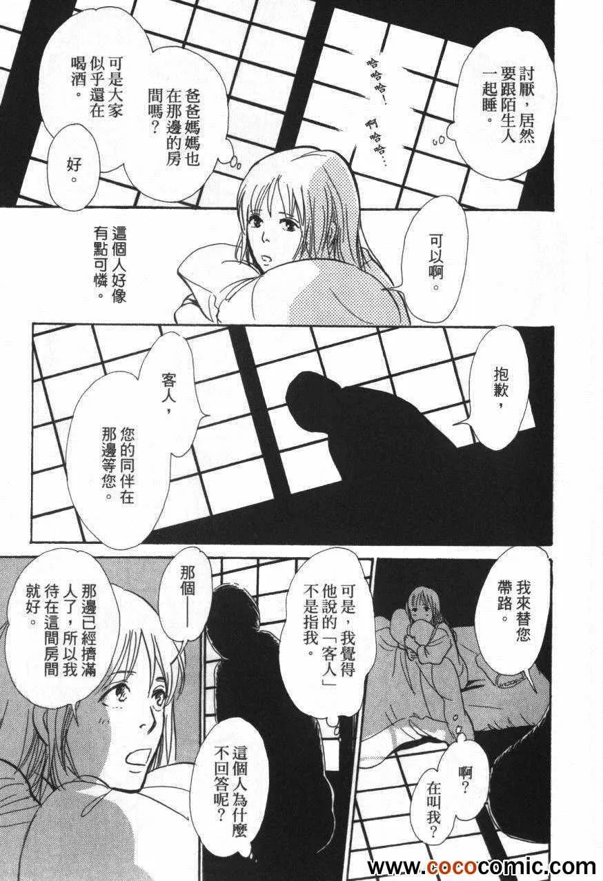 第20卷 第25页