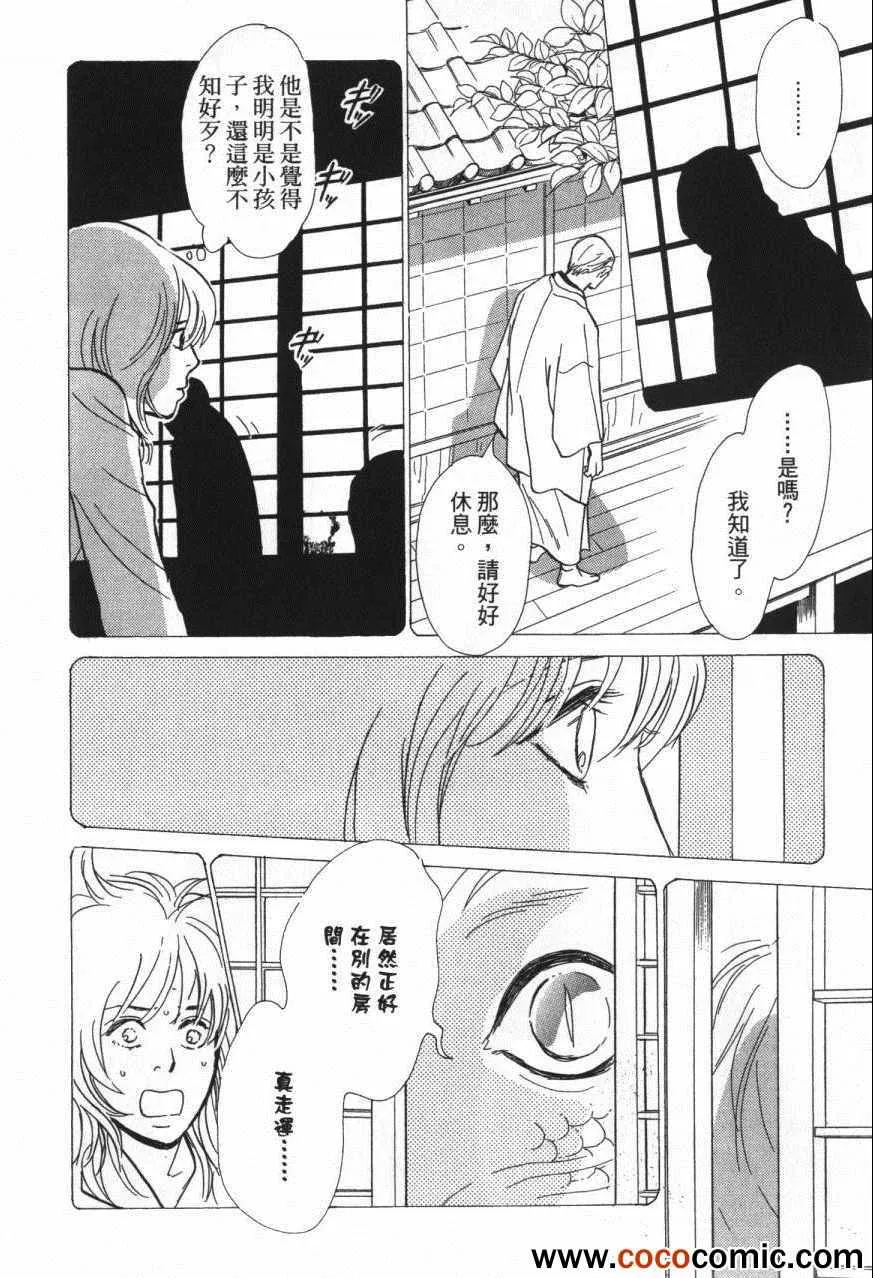 第20卷 第26页