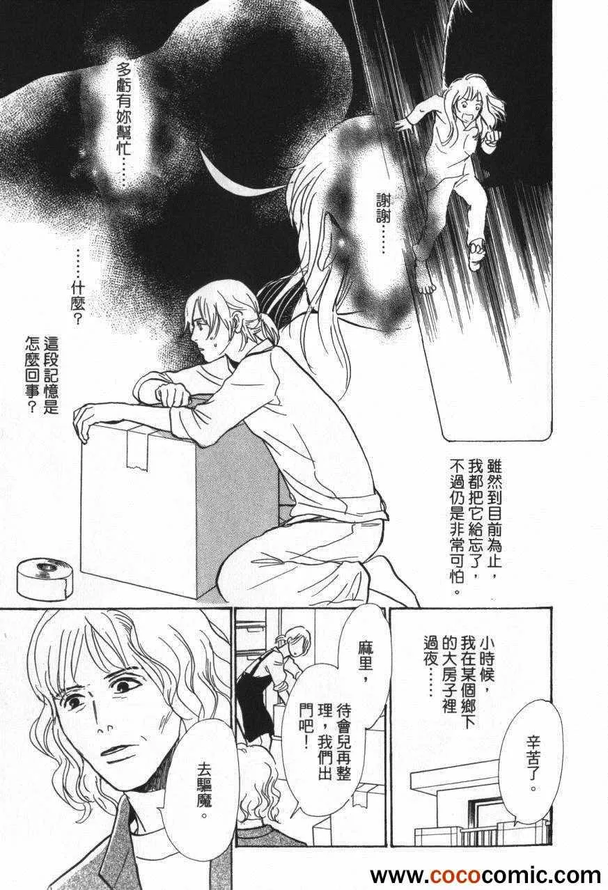 第20卷 第27页