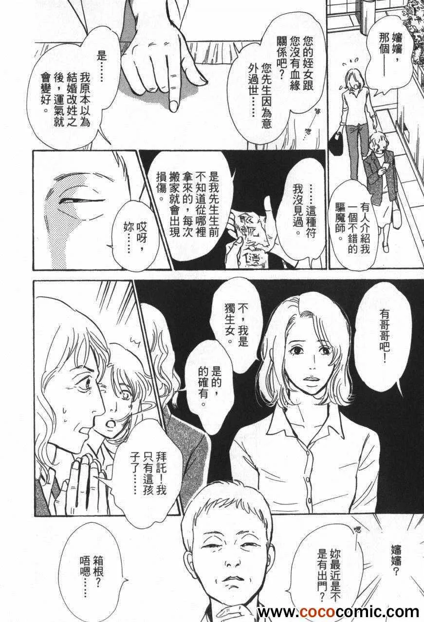 第20卷 第28页