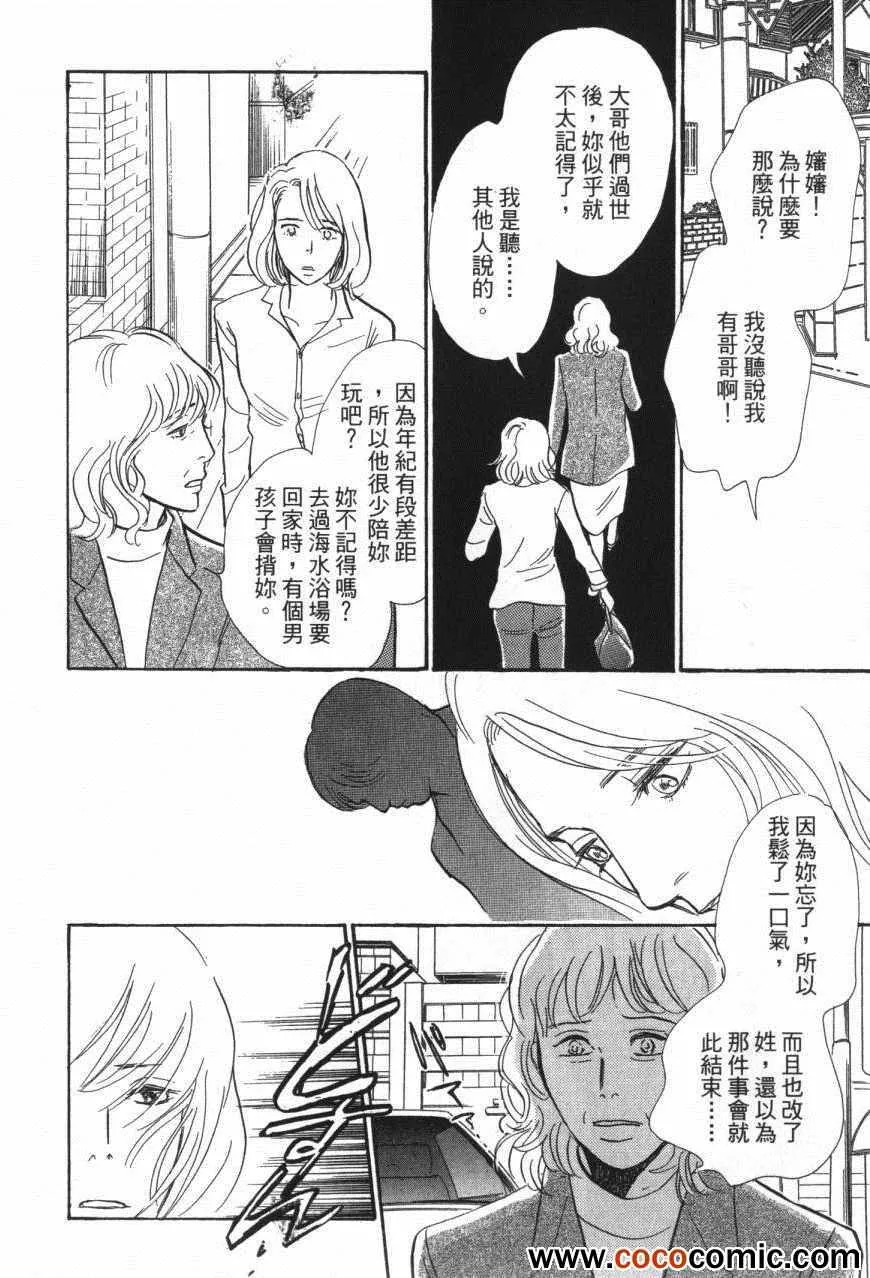 第20卷 第30页