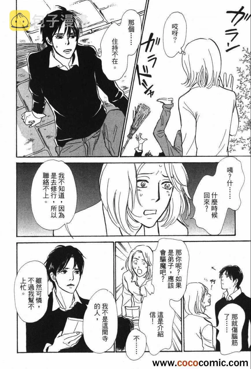 第20卷 第32页