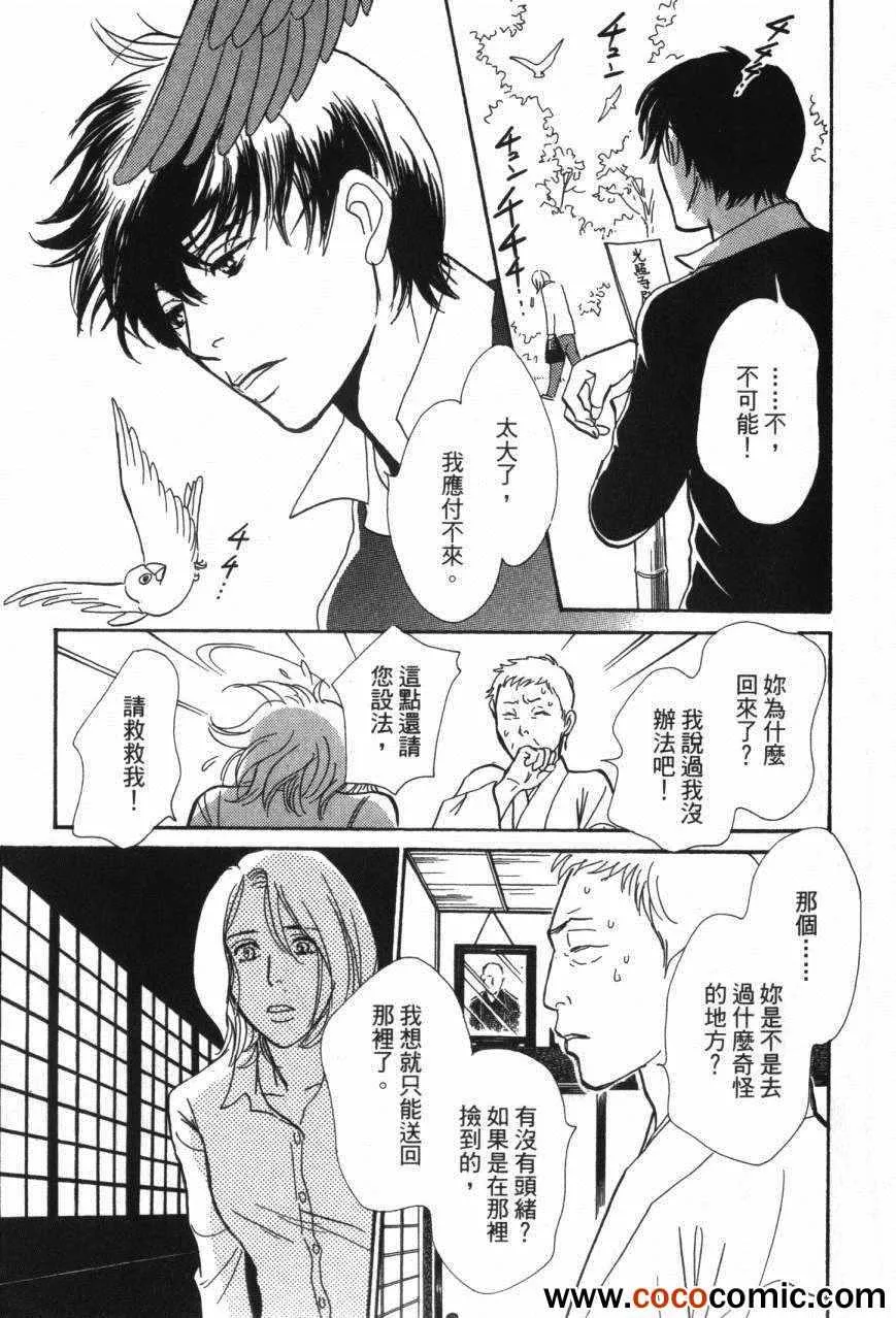 第20卷 第33页