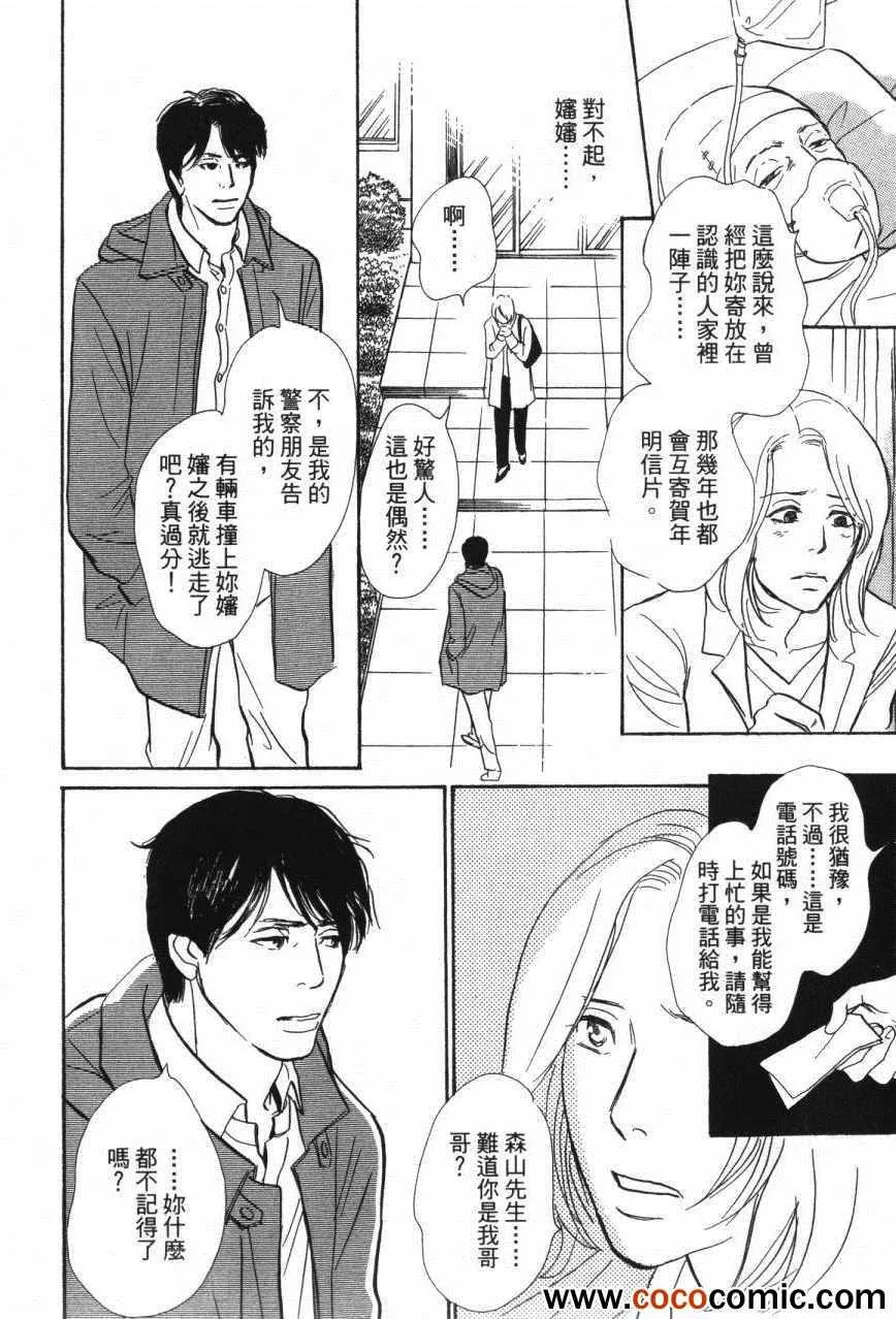 第20卷 第34页