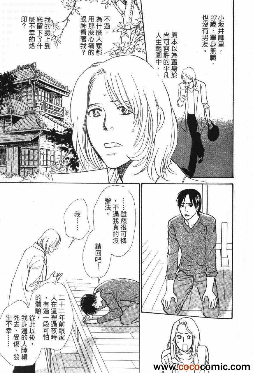 第20卷 第35页