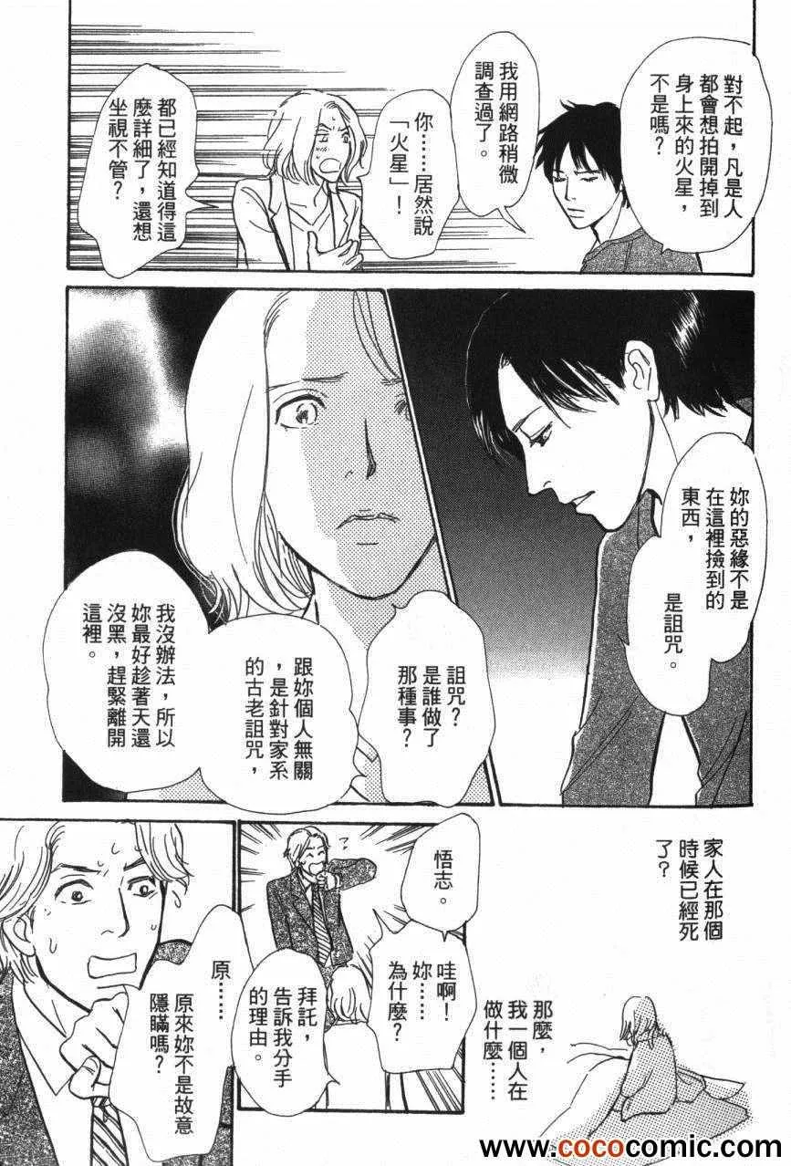 第20卷 第37页