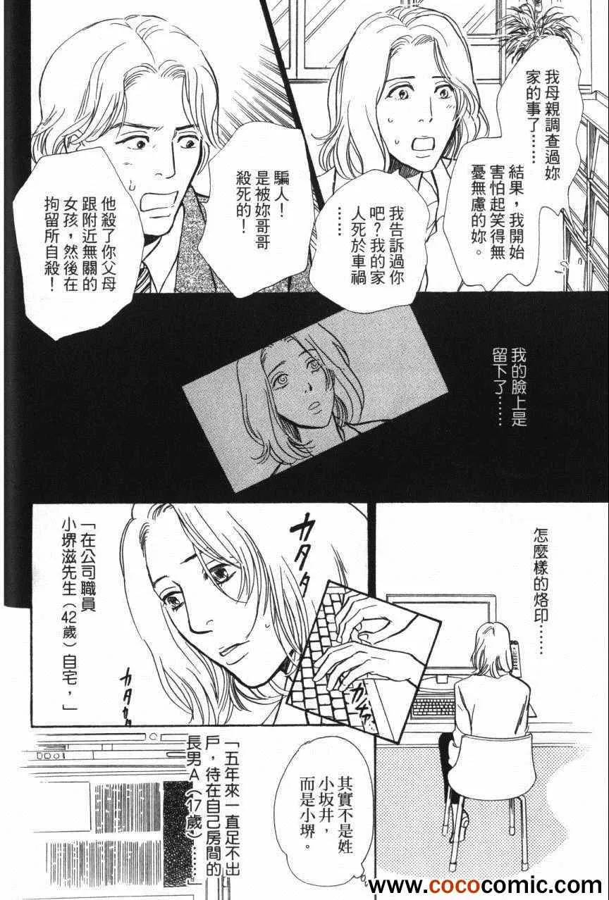 第20卷 第38页