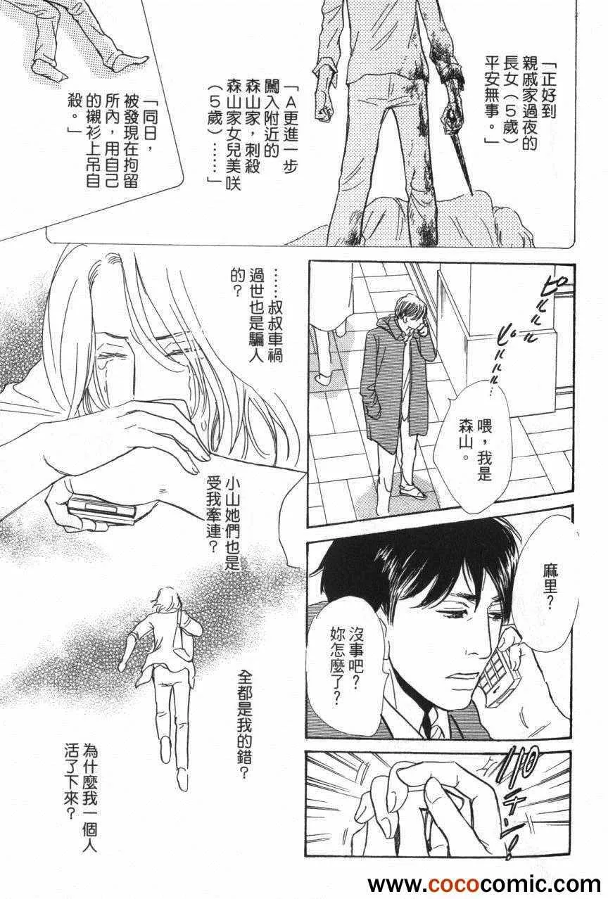 第20卷 第39页