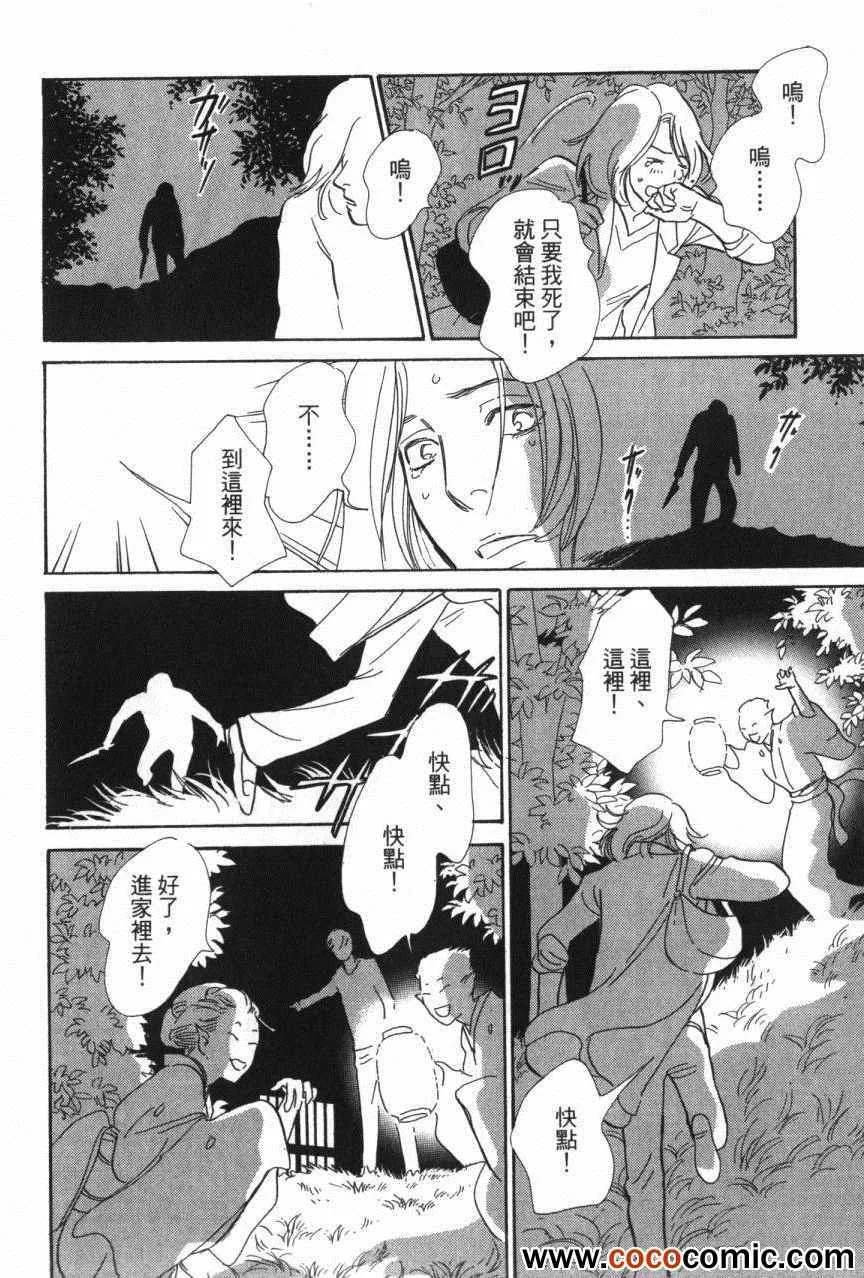 第20卷 第40页