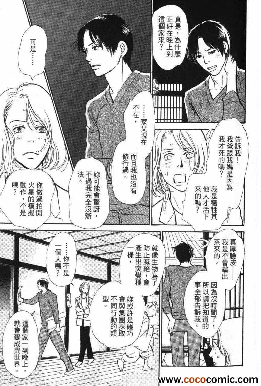 第20卷 第41页