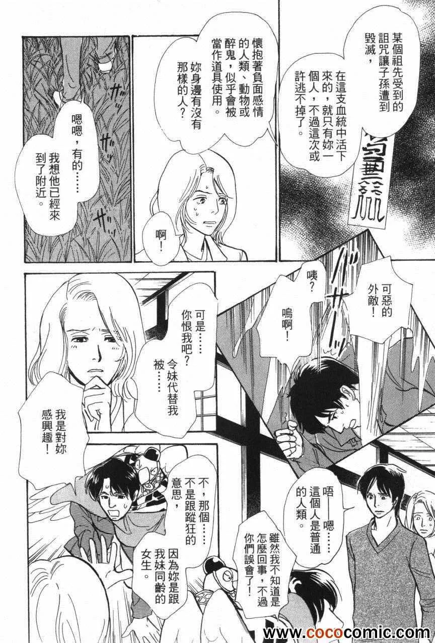 第20卷 第42页