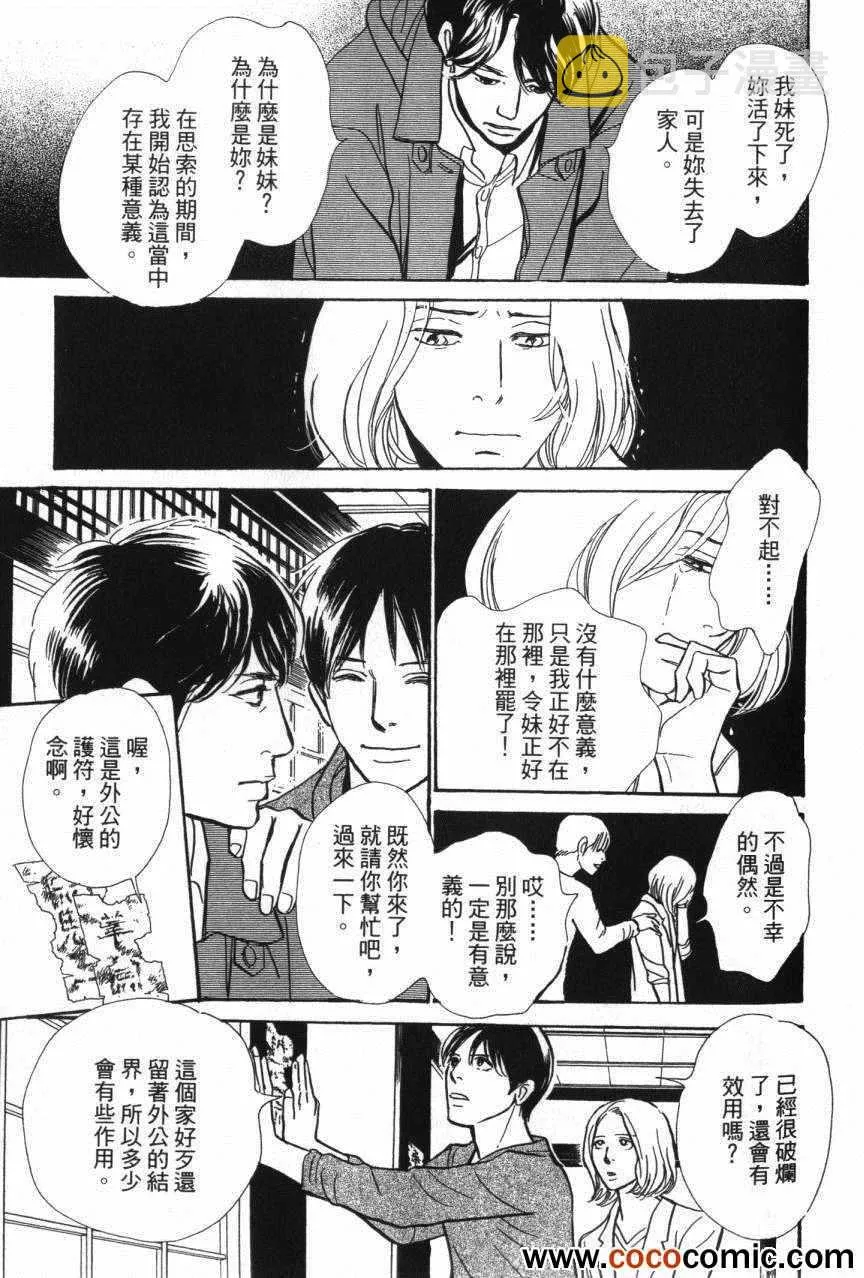 第20卷 第43页