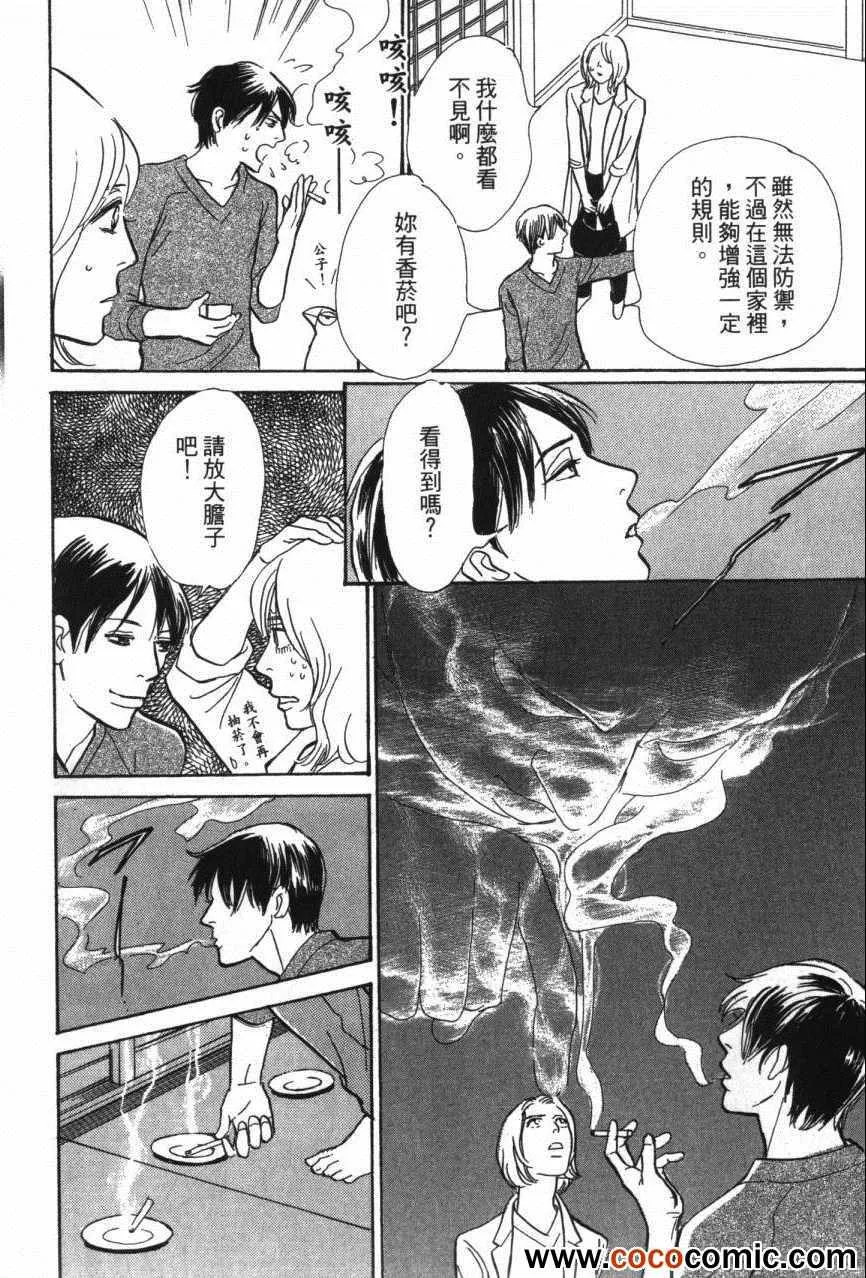 第20卷 第44页