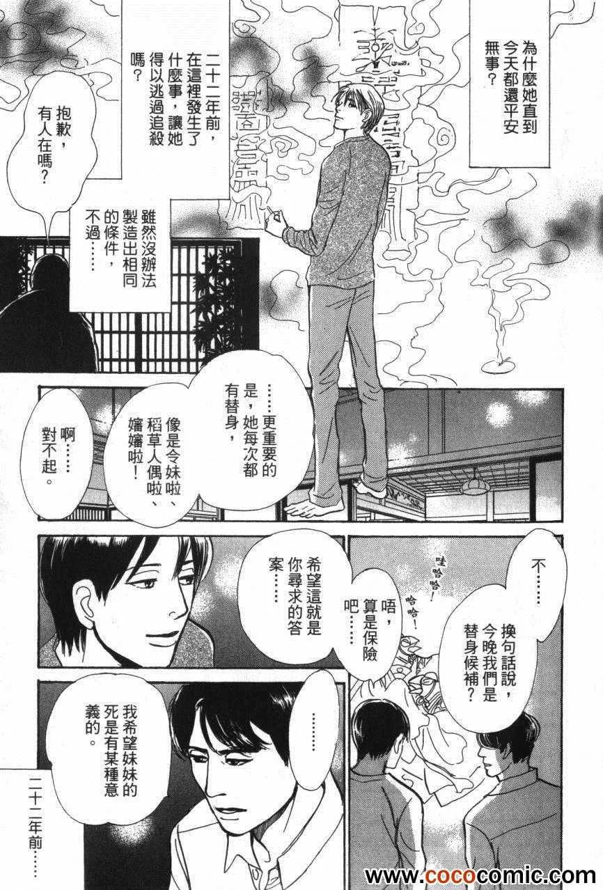 第20卷 第45页