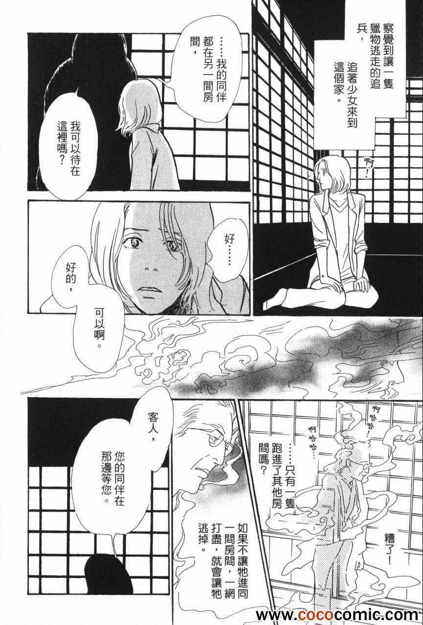 第20卷 第46页