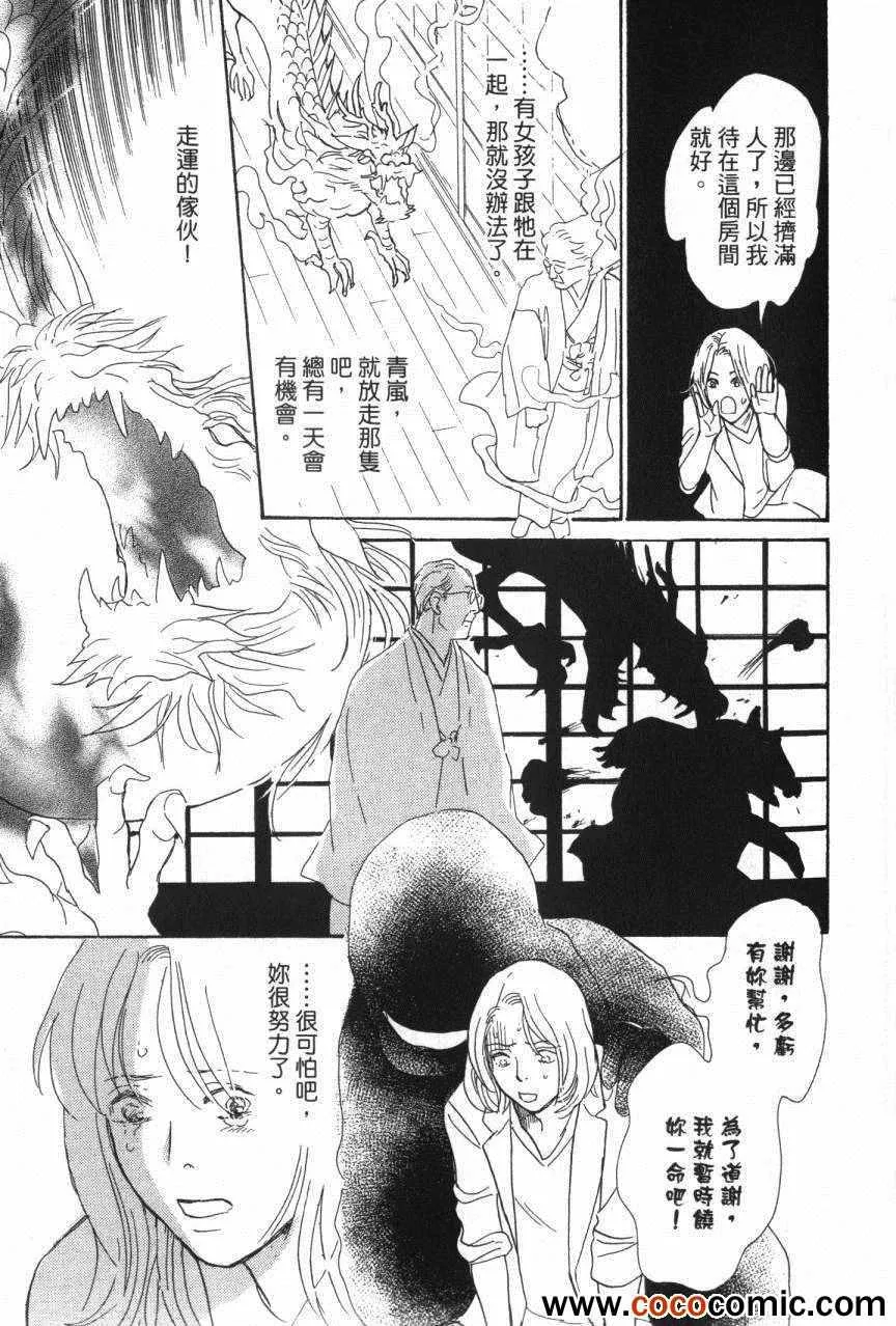 第20卷 第47页