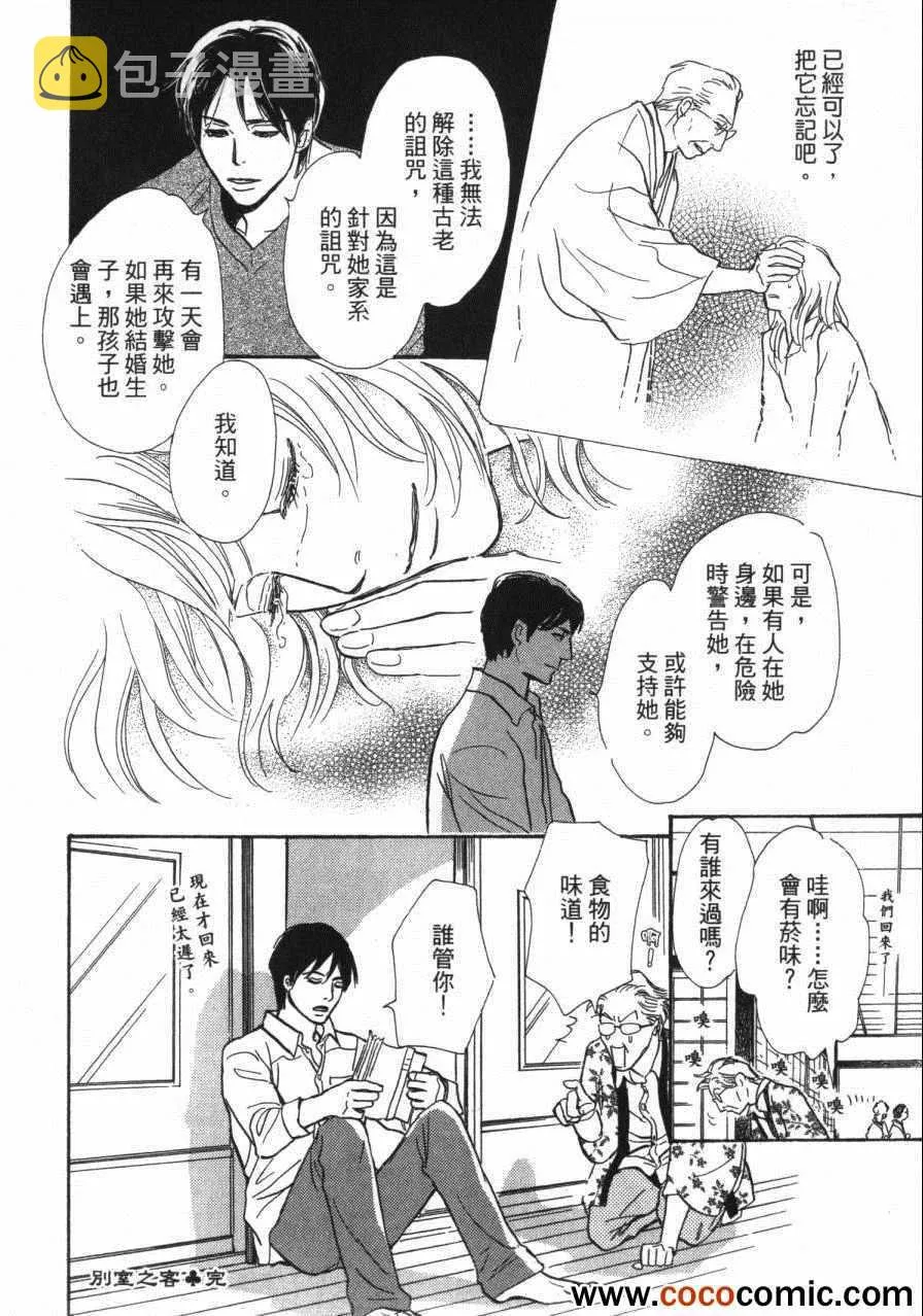 第20卷 第48页