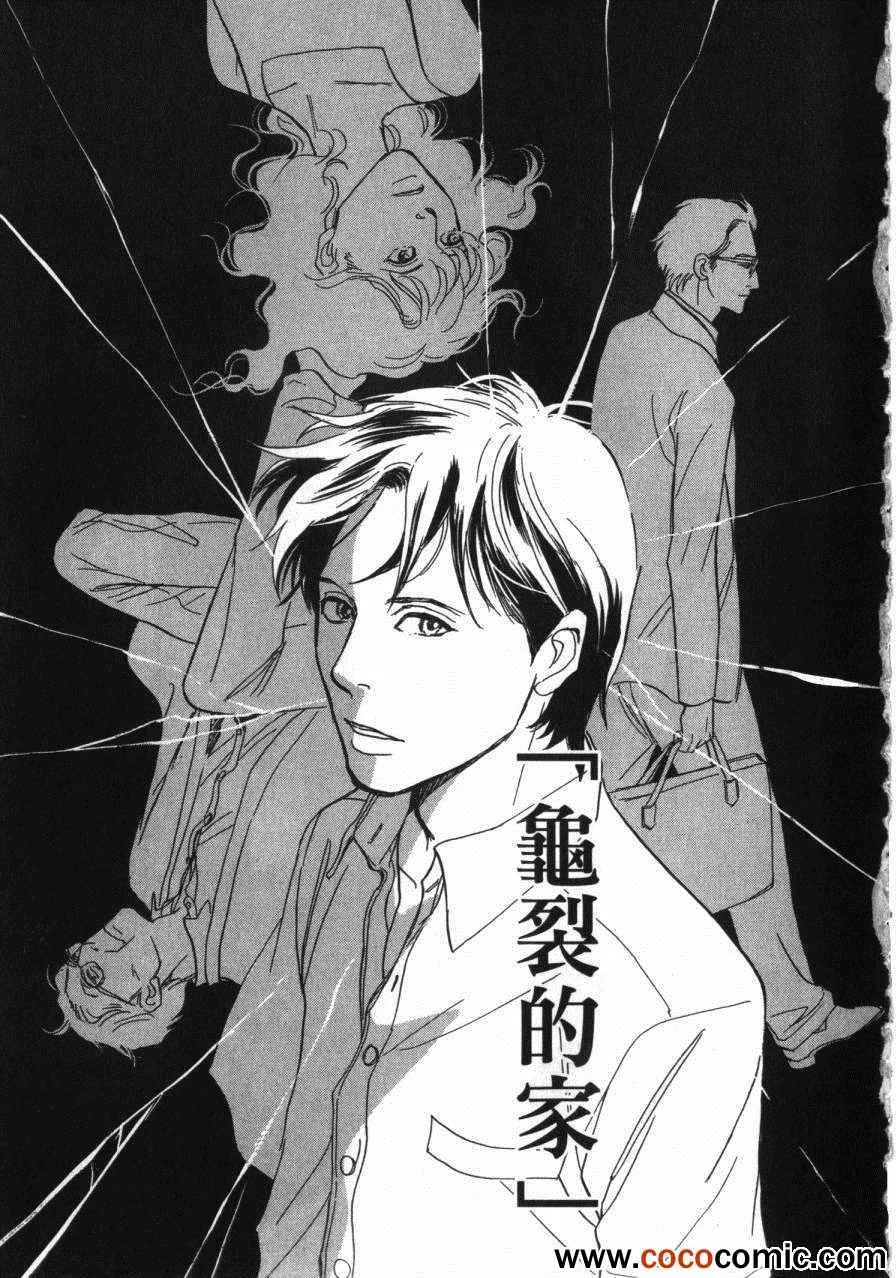 第20卷 第49页