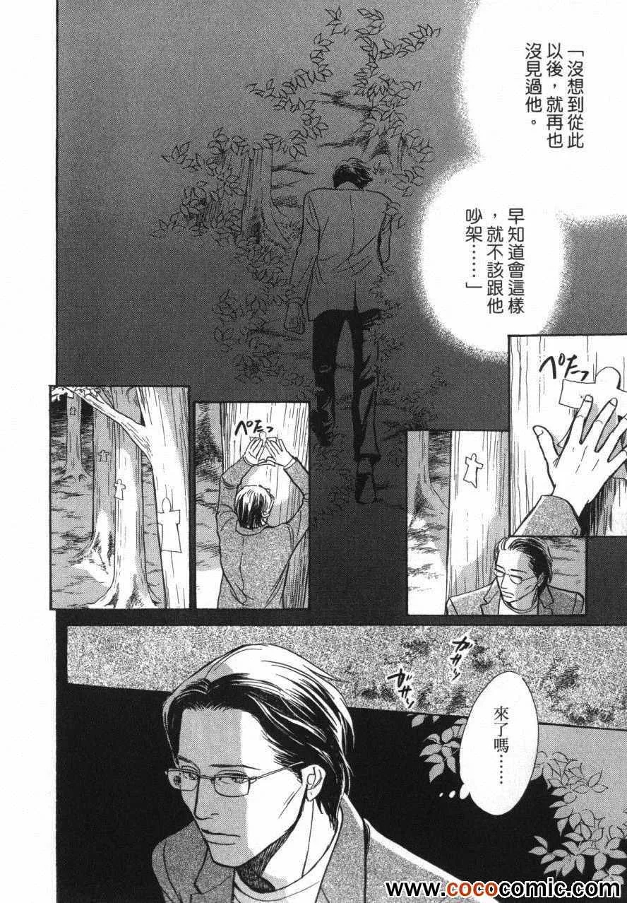 第20卷 第50页