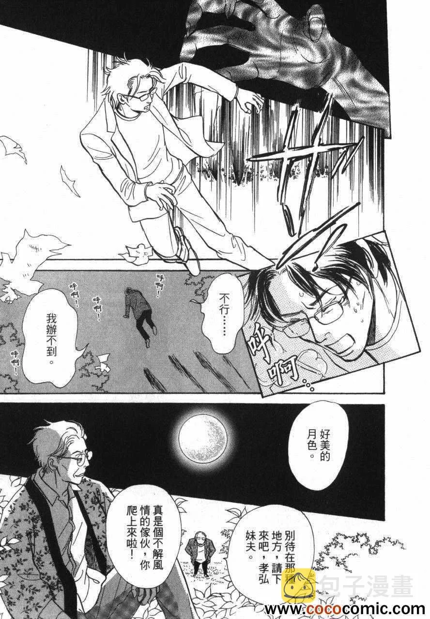 第20卷 第53页