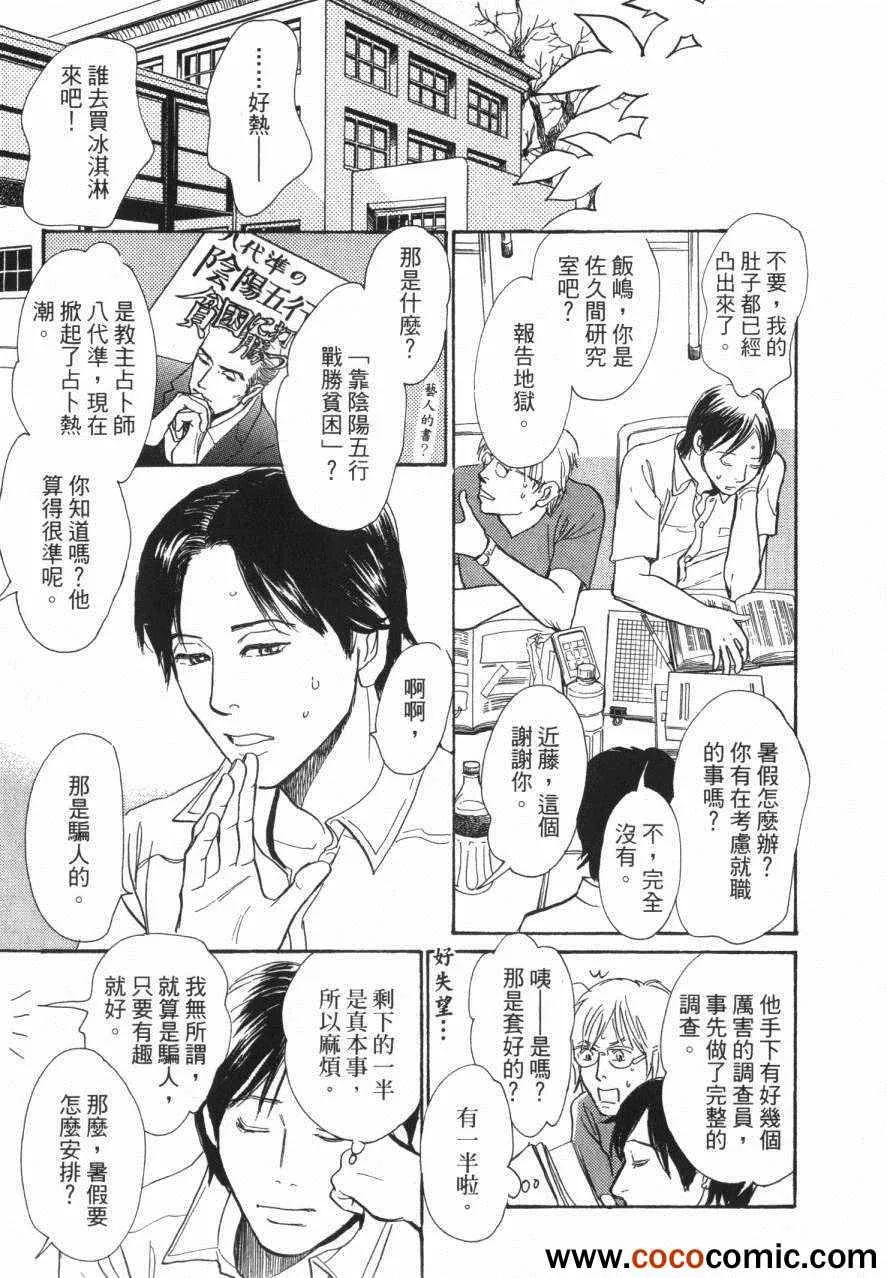 第20卷 第55页