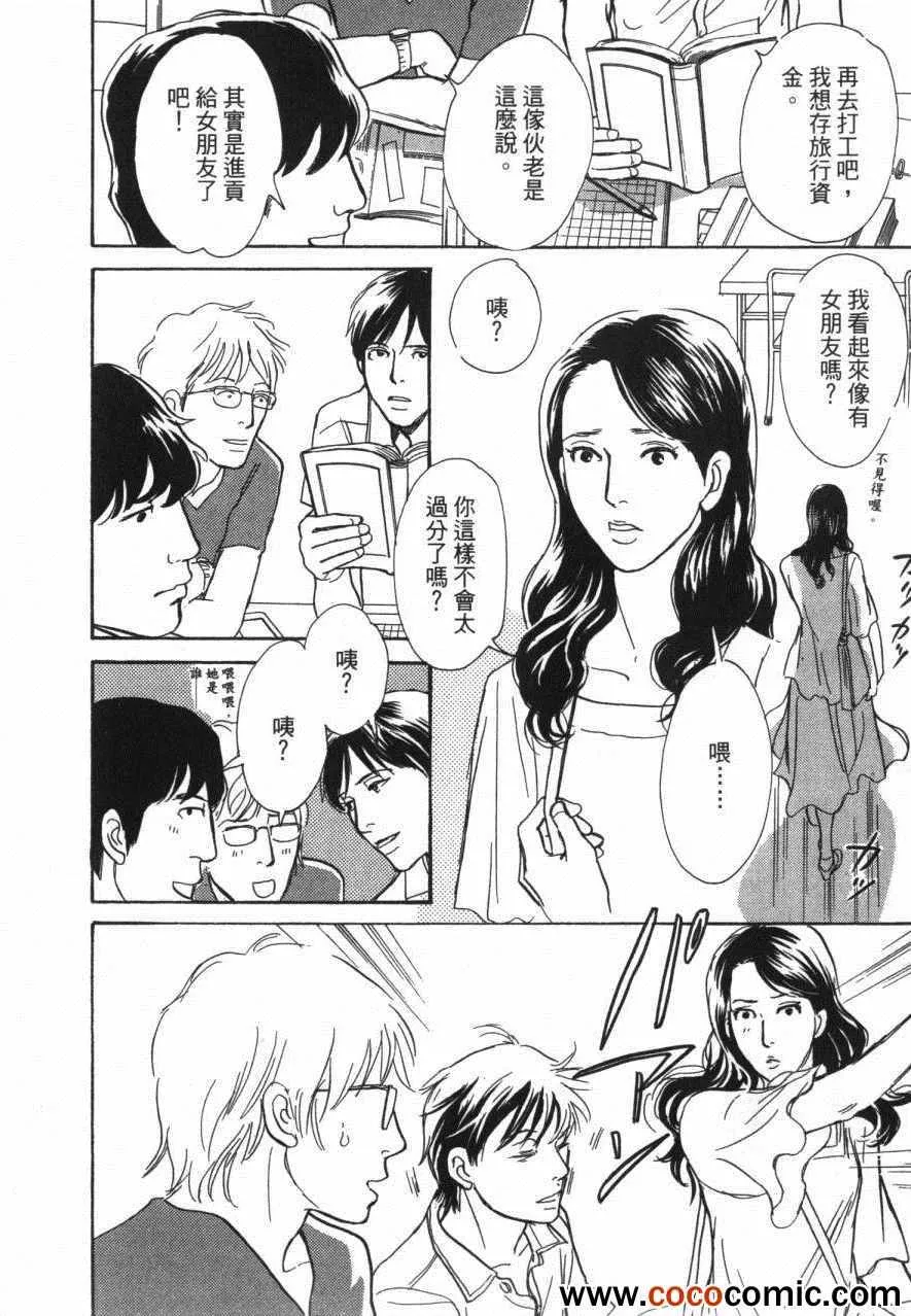 第20卷 第56页