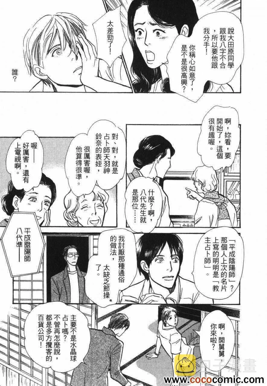 第20卷 第57页