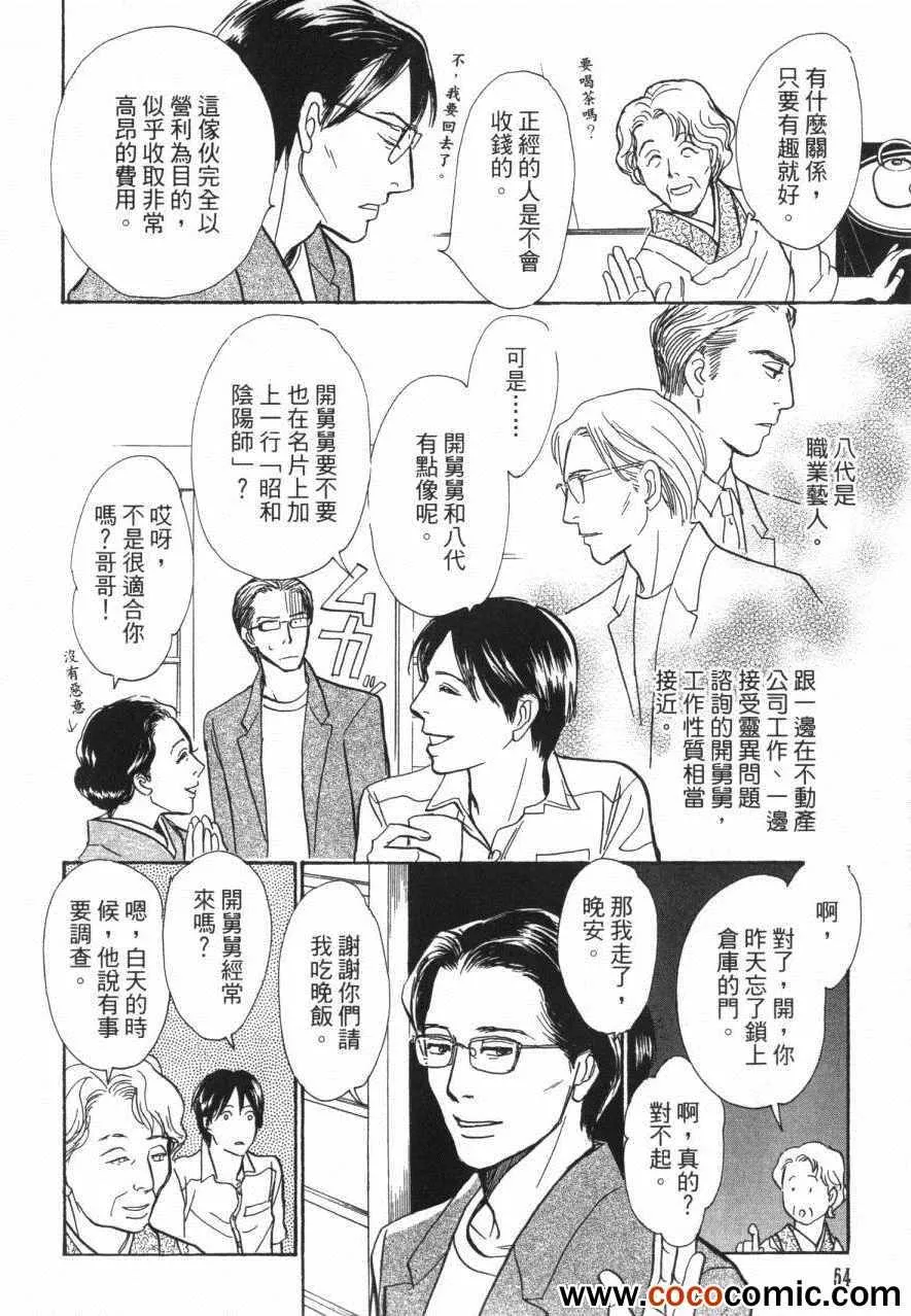 第20卷 第58页