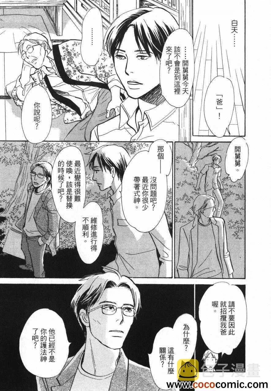 第20卷 第59页