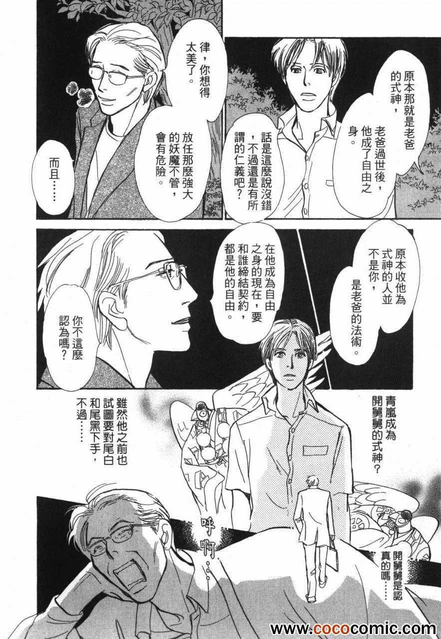 第20卷 第60页