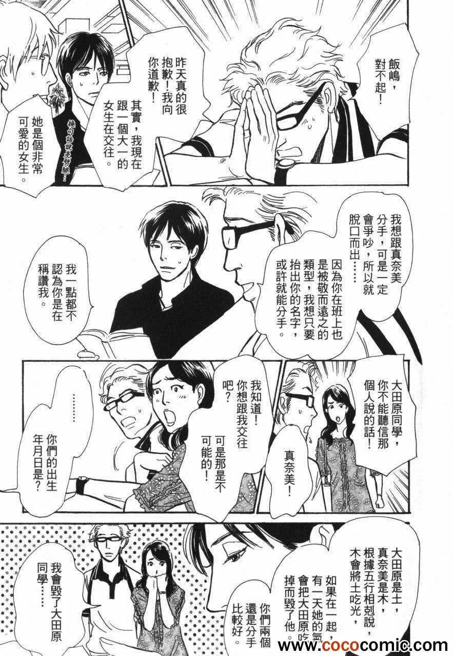 第20卷 第61页