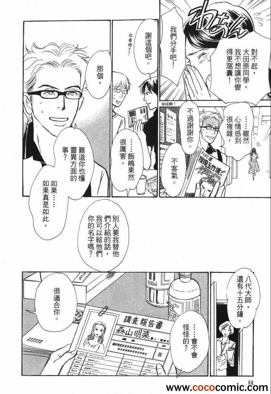 第20卷 第62页
