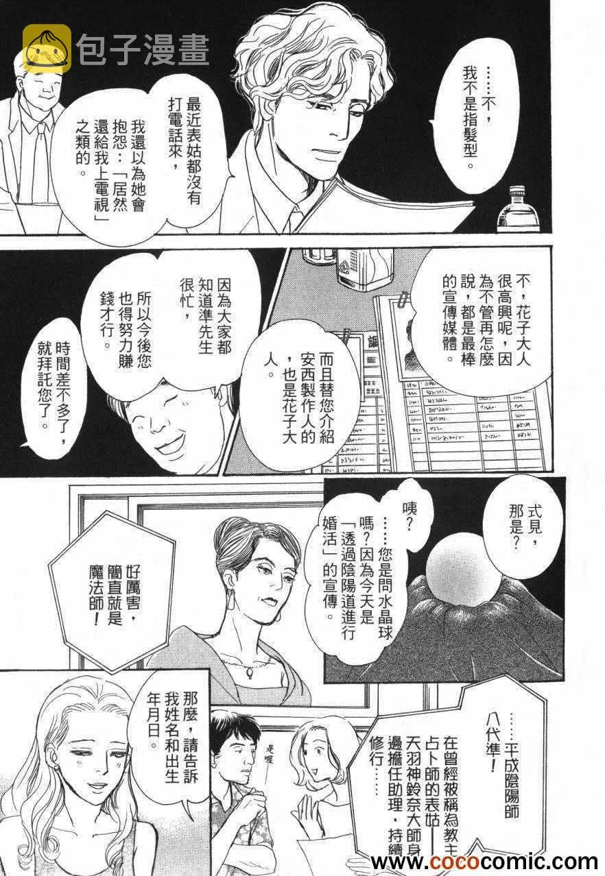 第20卷 第63页