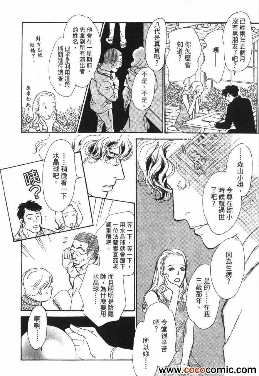 第20卷 第64页