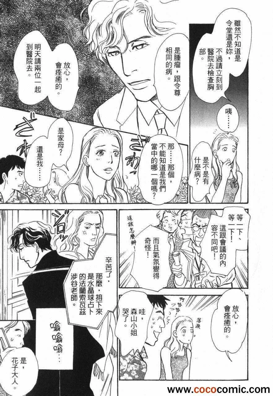 第20卷 第65页