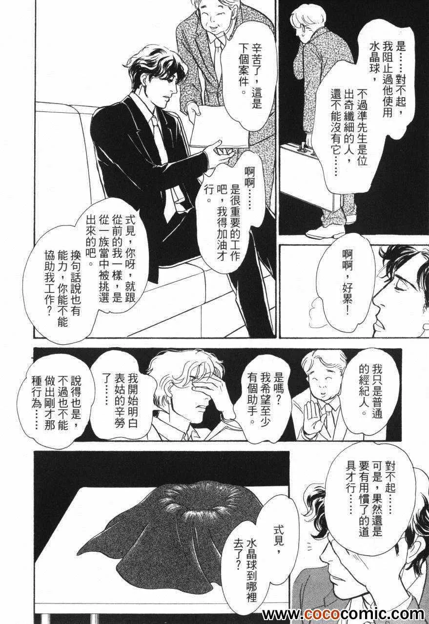 第20卷 第66页