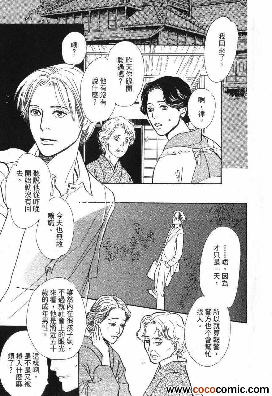 第20卷 第67页