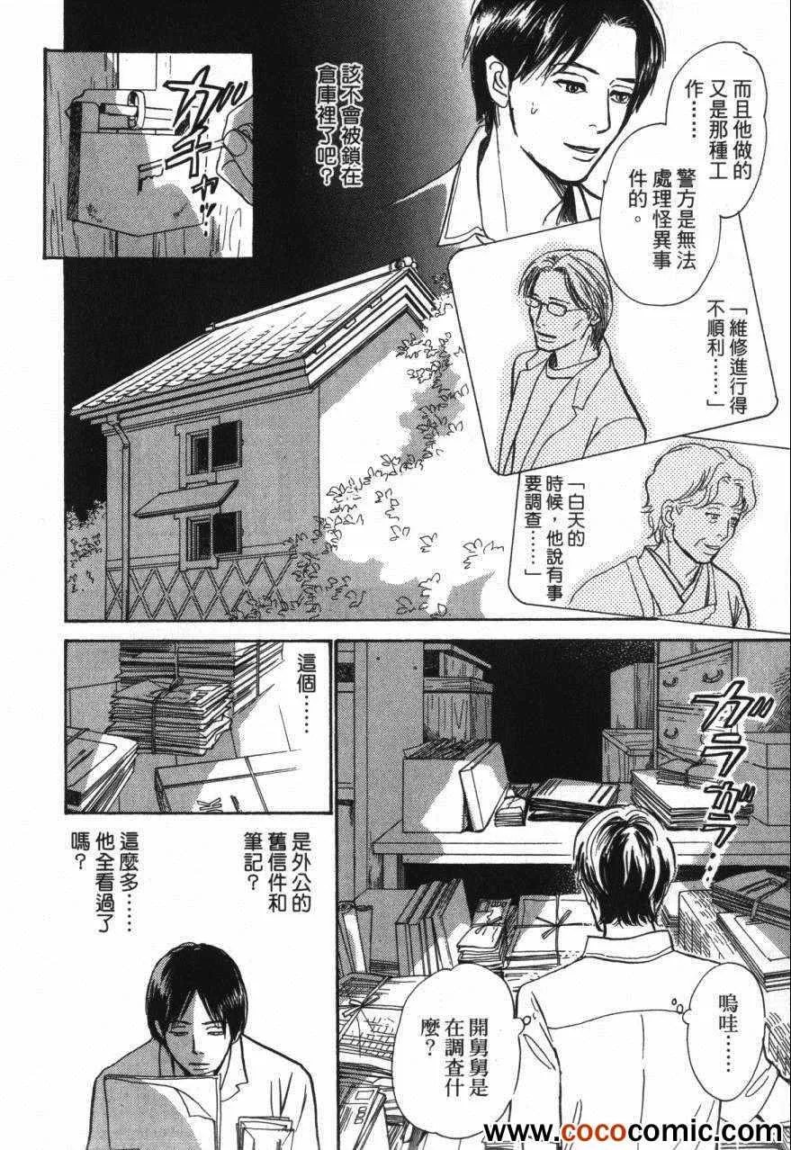 第20卷 第68页