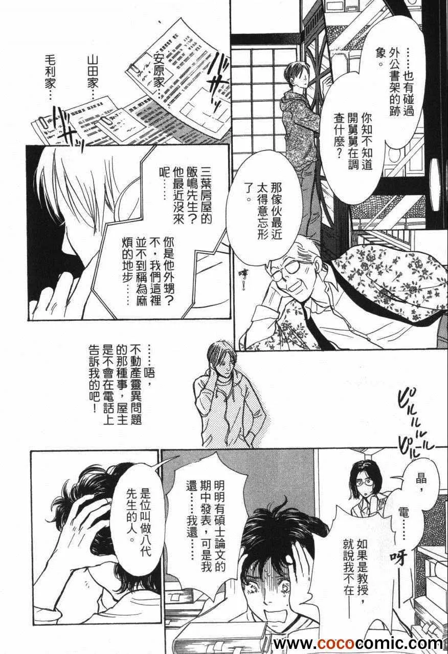 第20卷 第70页