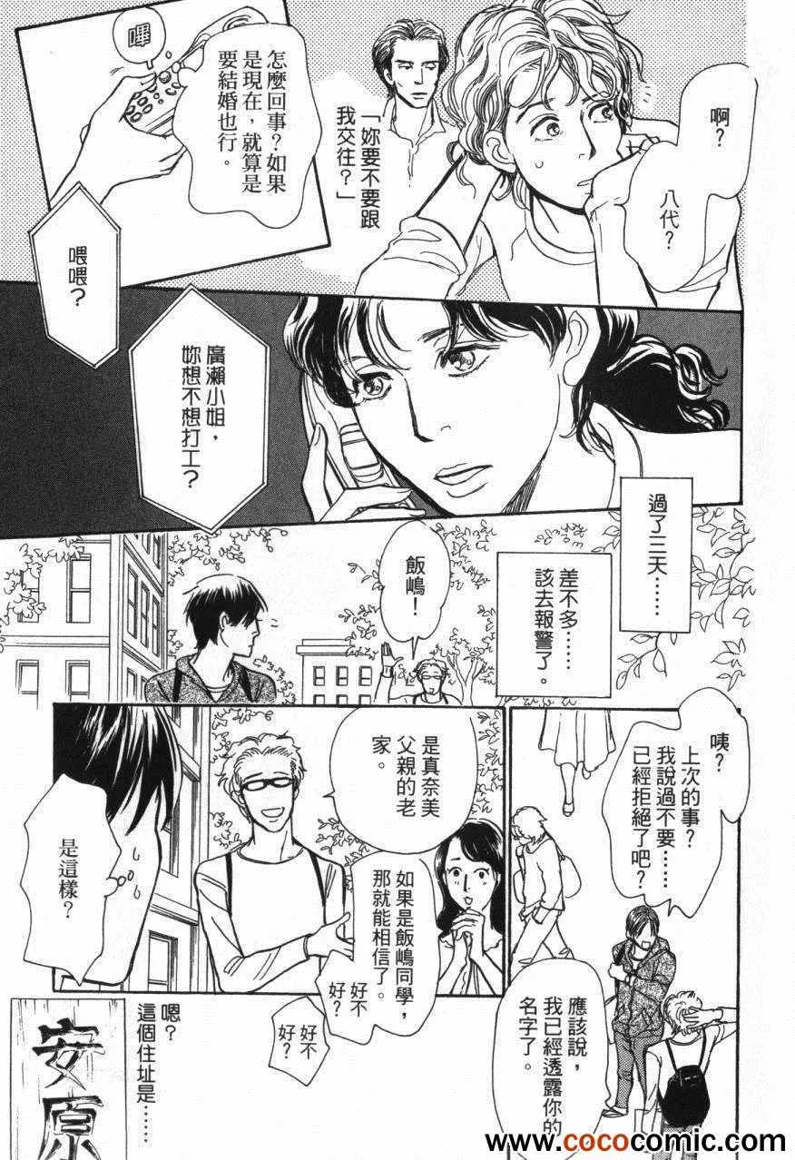 第20卷 第71页