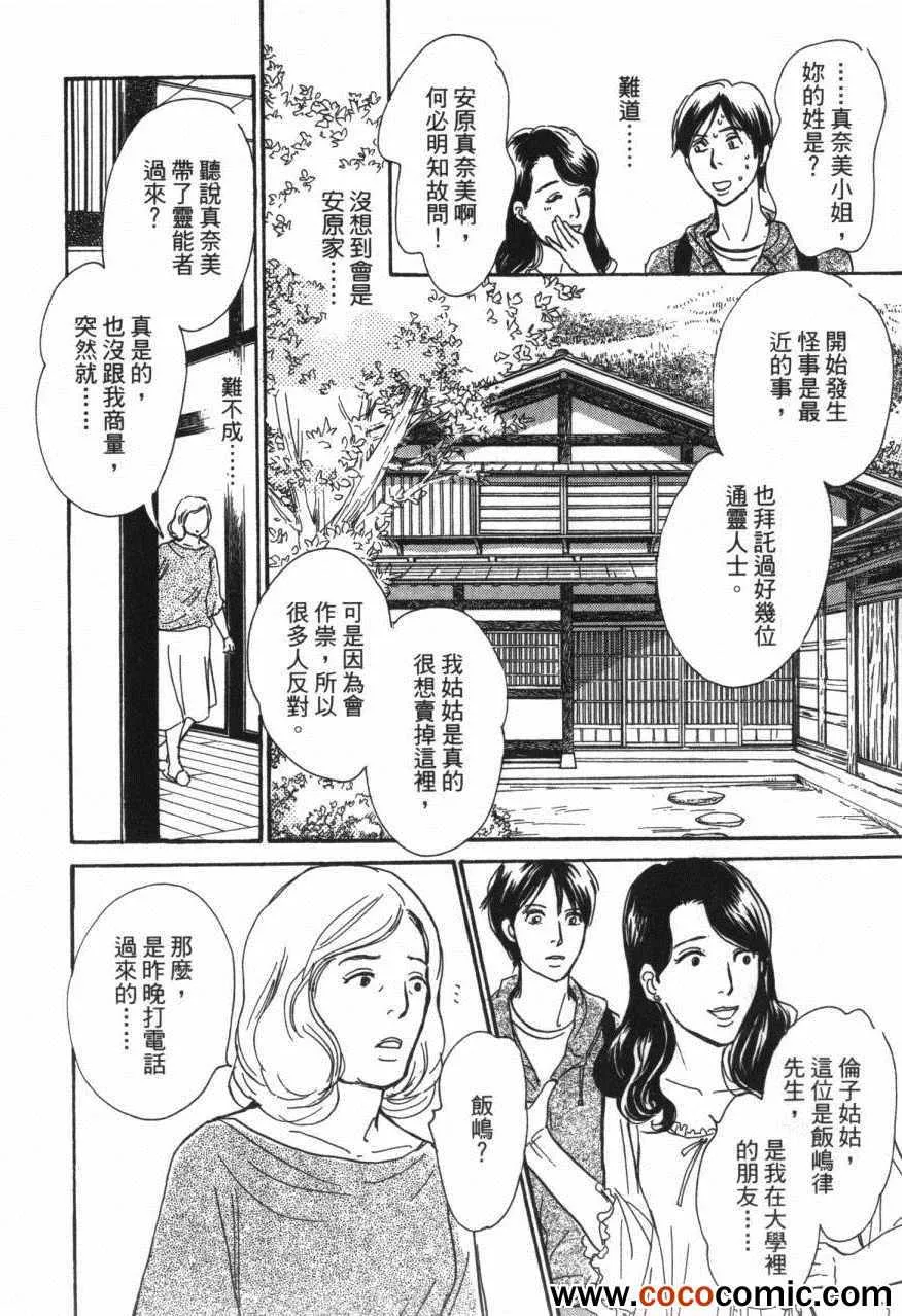 第20卷 第72页