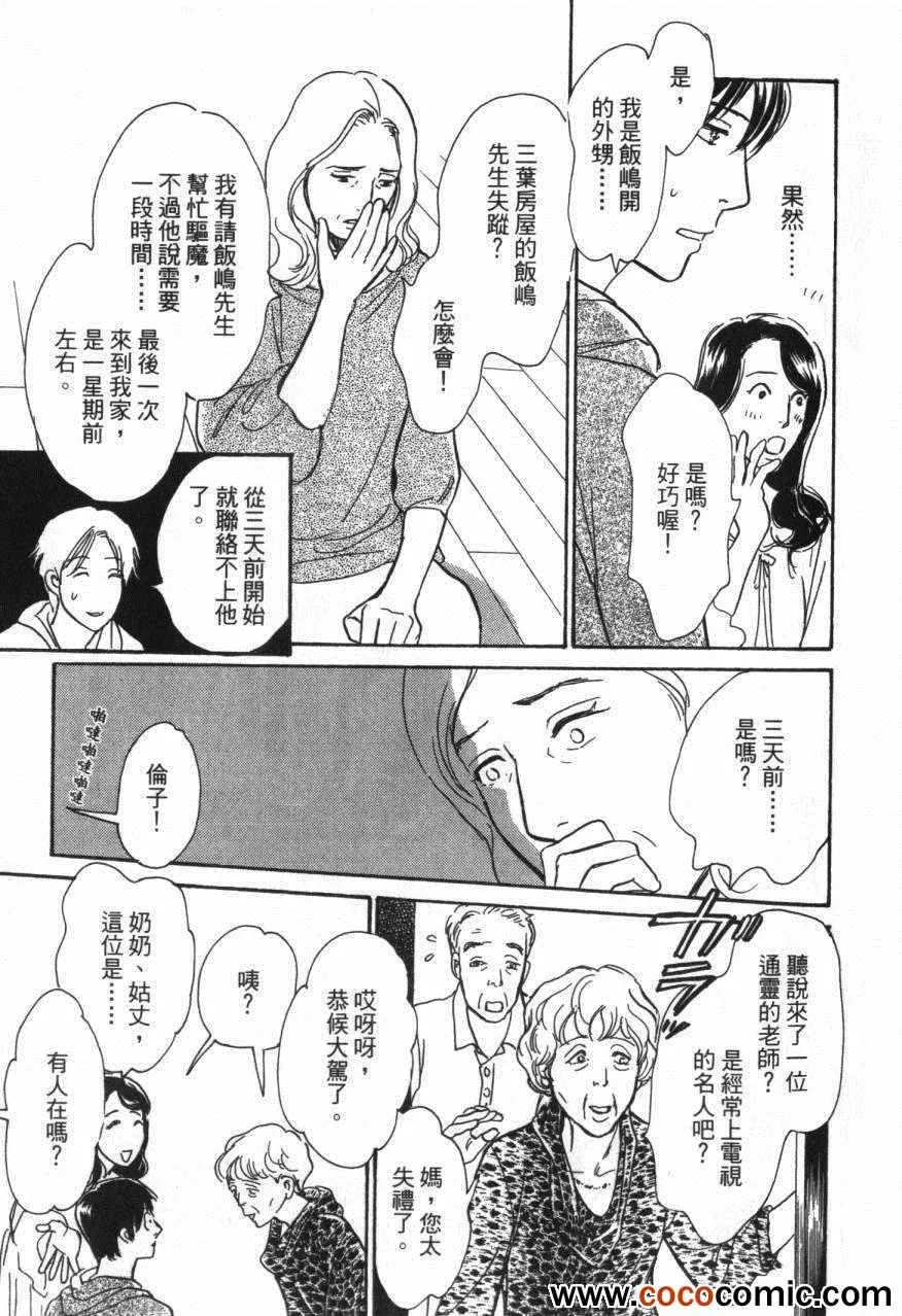 第20卷 第73页