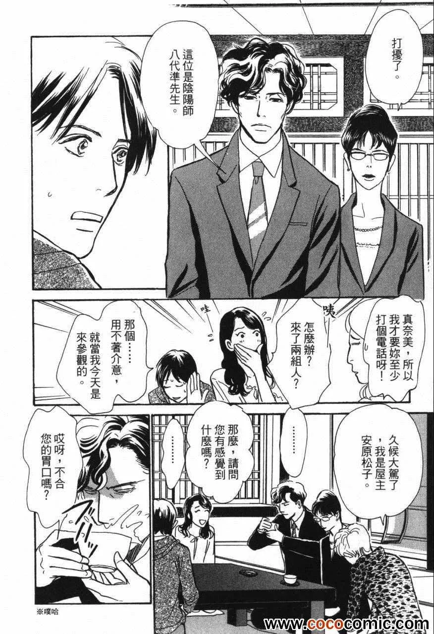 第20卷 第74页