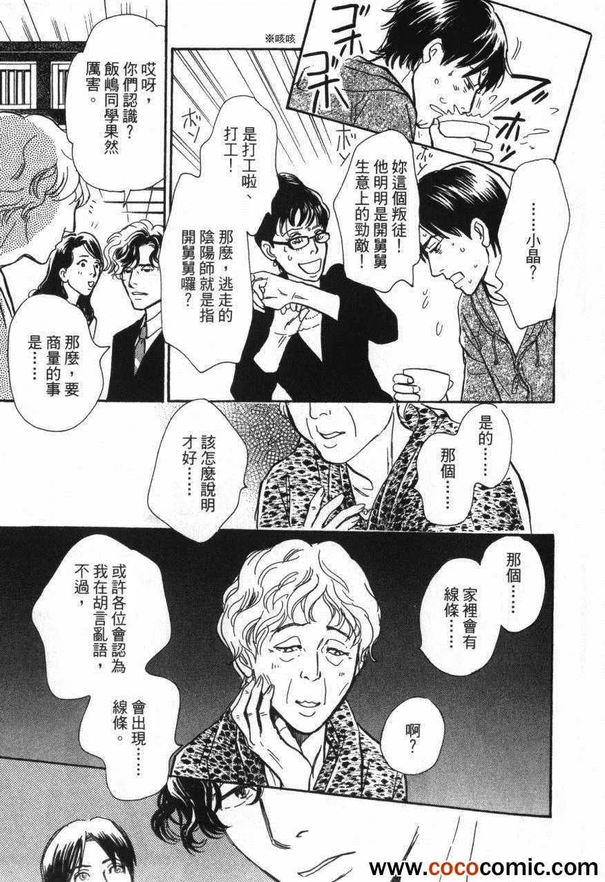 第20卷 第75页