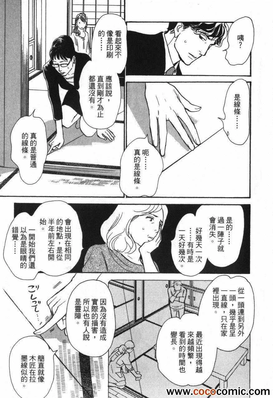 第20卷 第77页