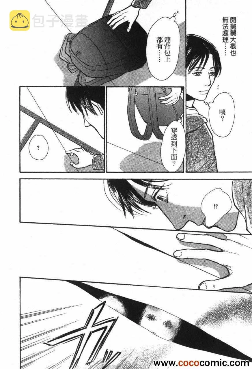 第20卷 第80页